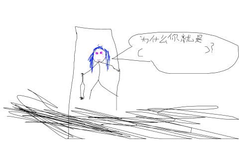 君彼女